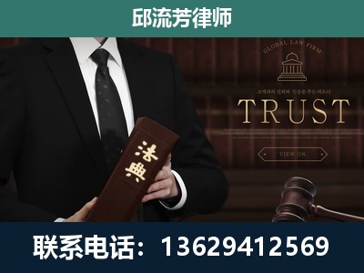 五大连池-专注于刑事辩护