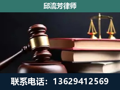 五大连池-刑事案件辩护