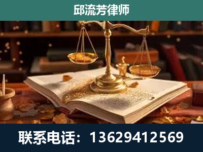 五大连池-新型网络犯罪