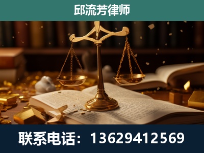 五大连池-遗产继承